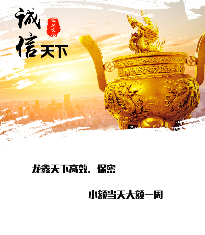 石拐要债公司
